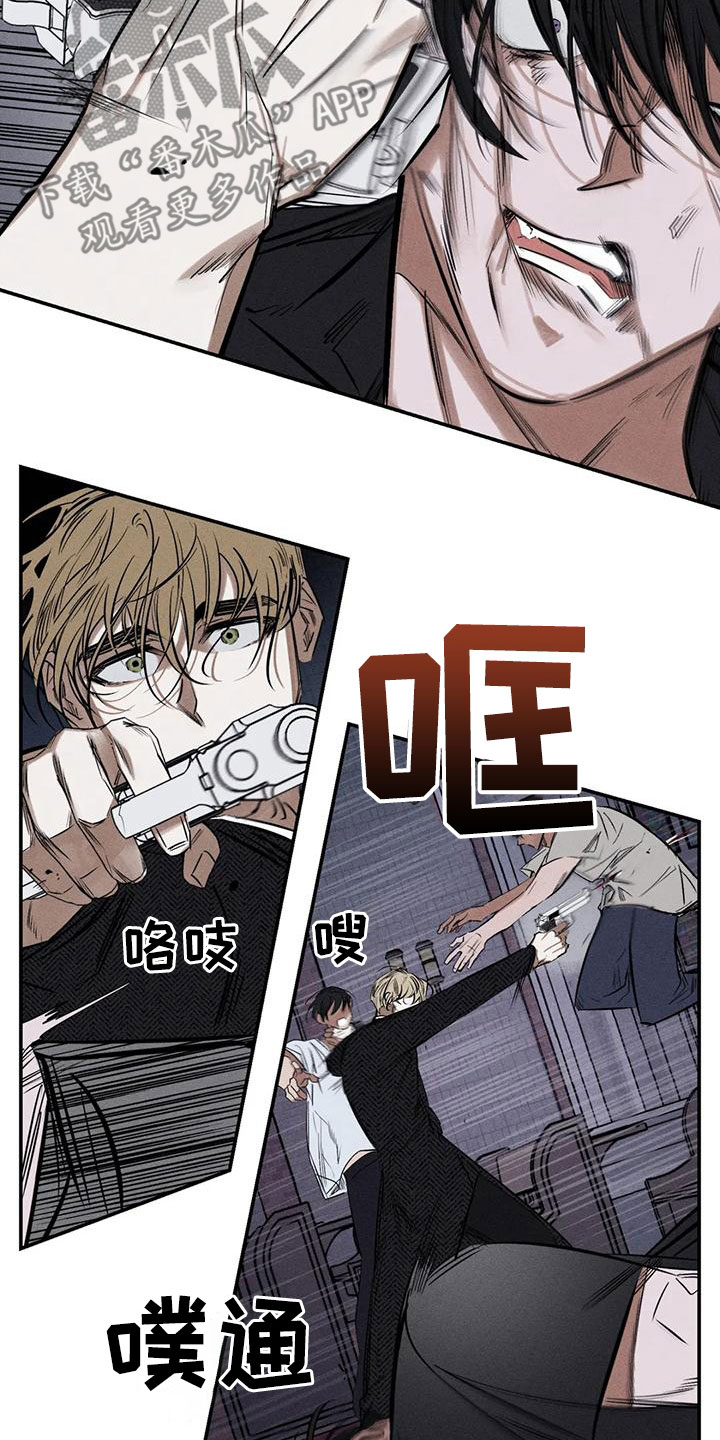 第8话2