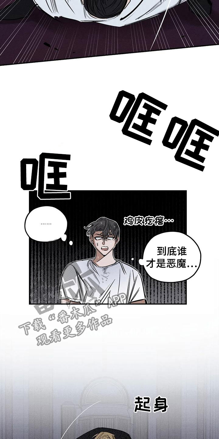 第8话5