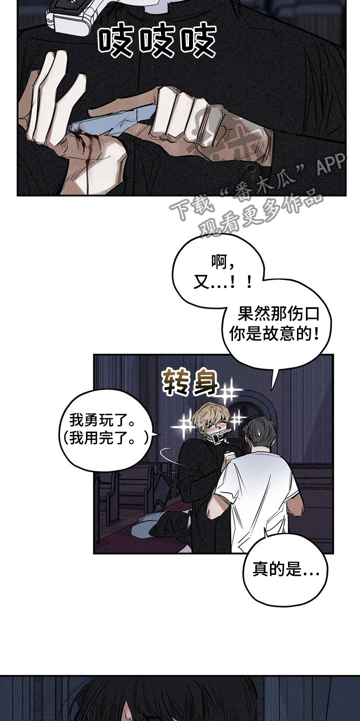 第8话7