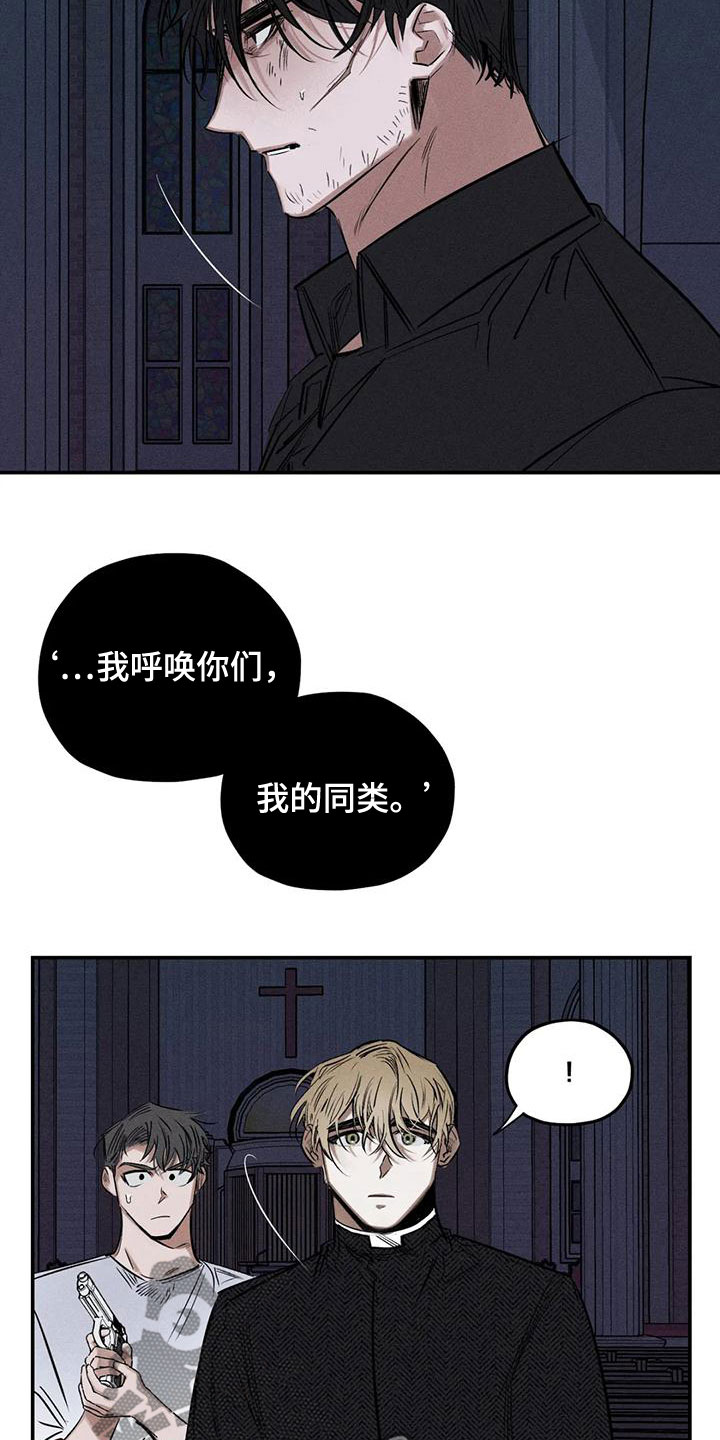 第8话8