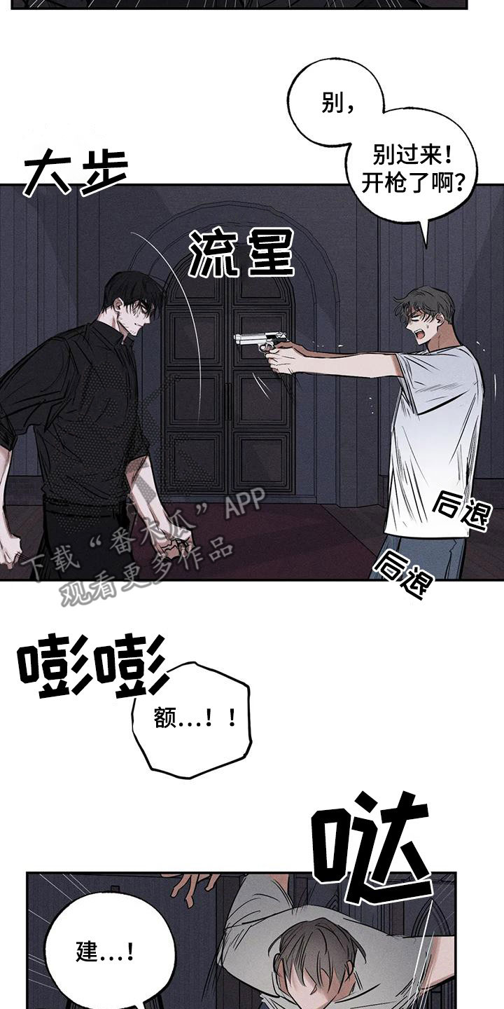 第7话1