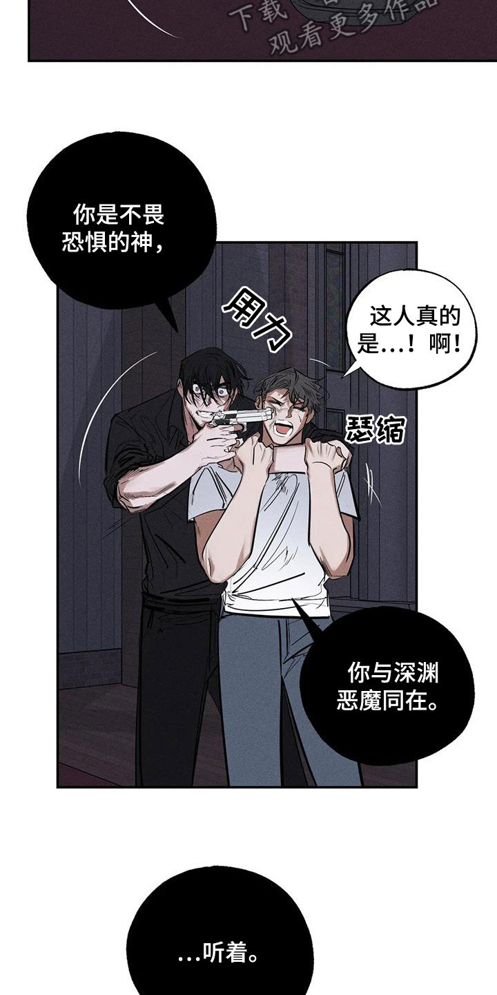 第7话3