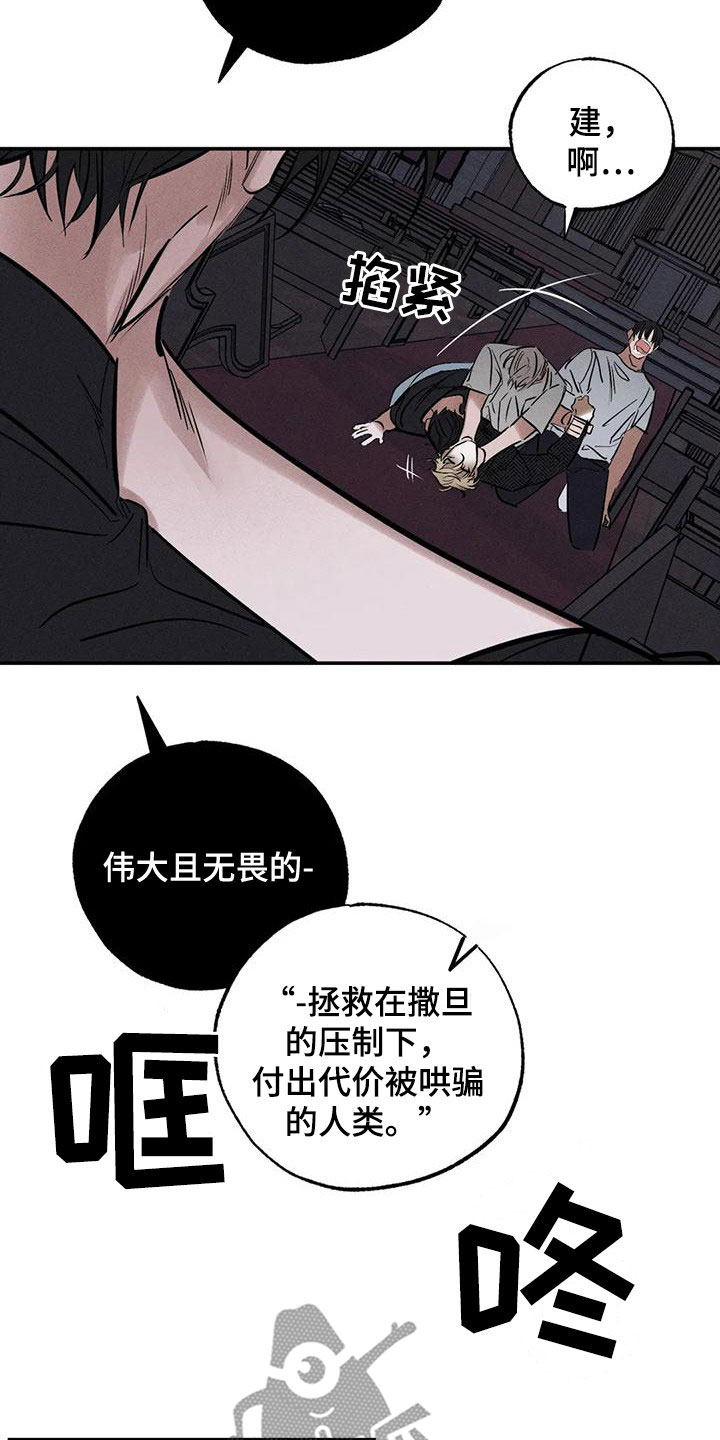第7话4