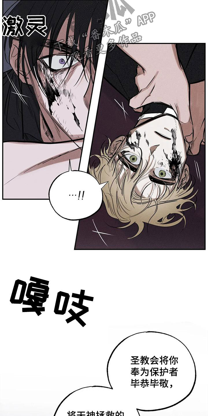 第7话5