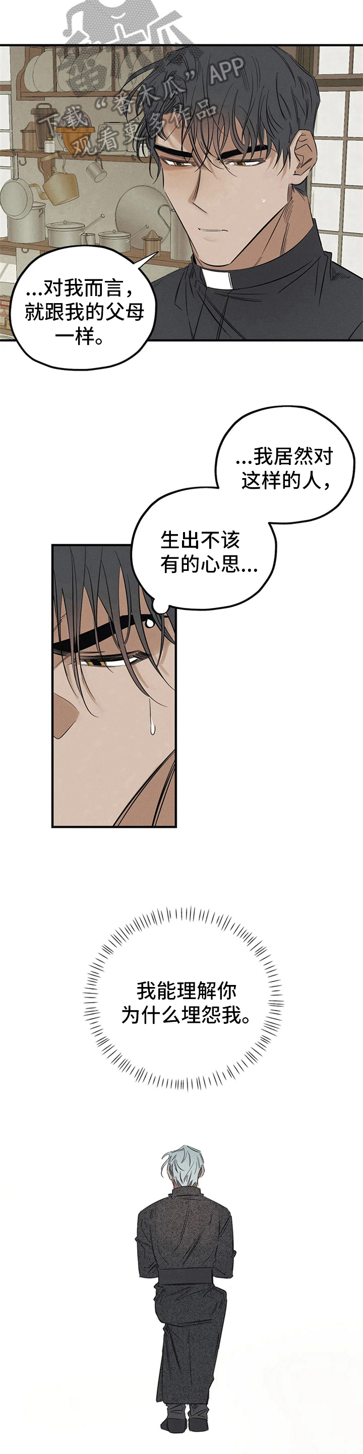 第7话7