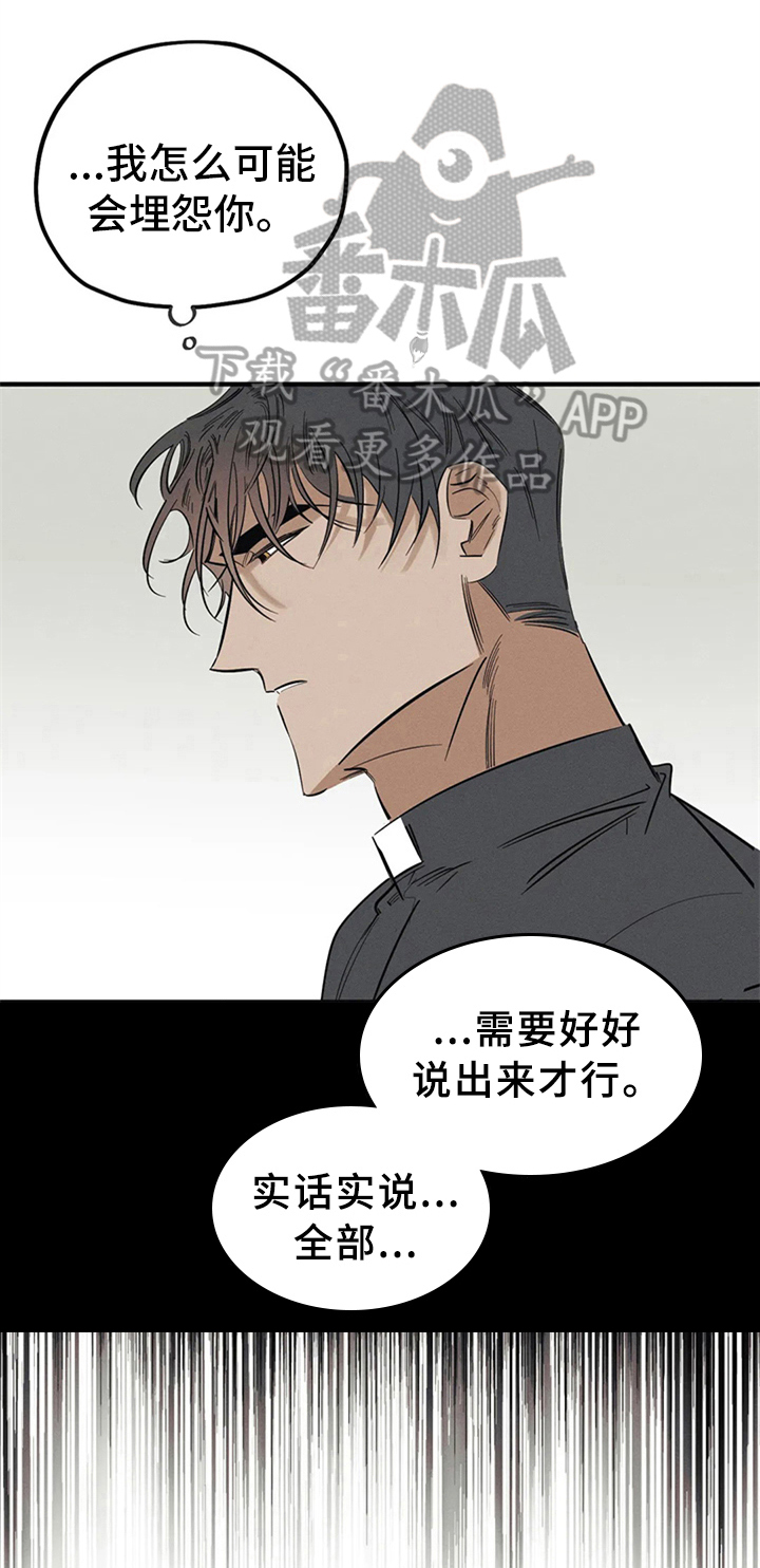 第7话8