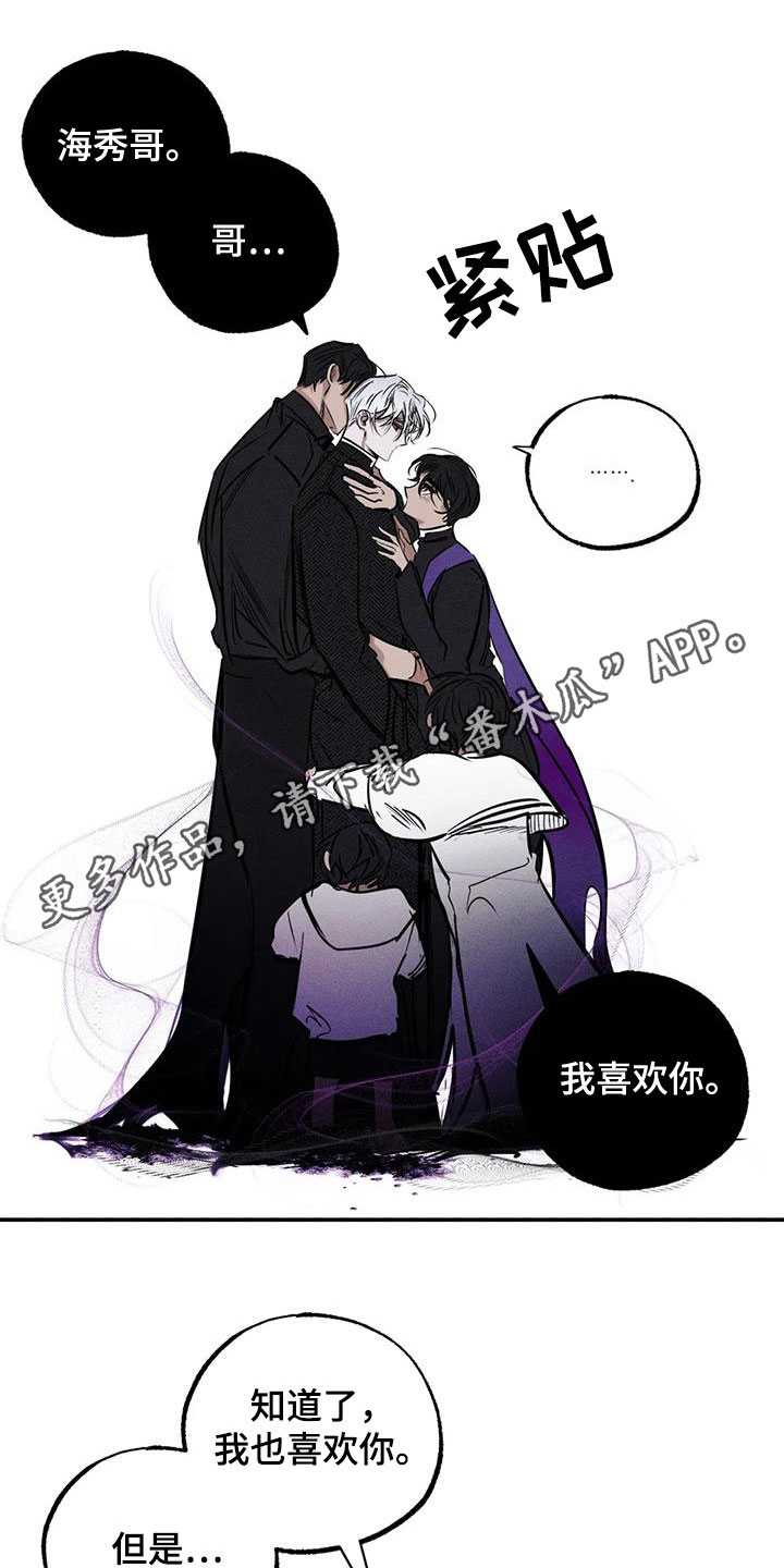 第6话0
