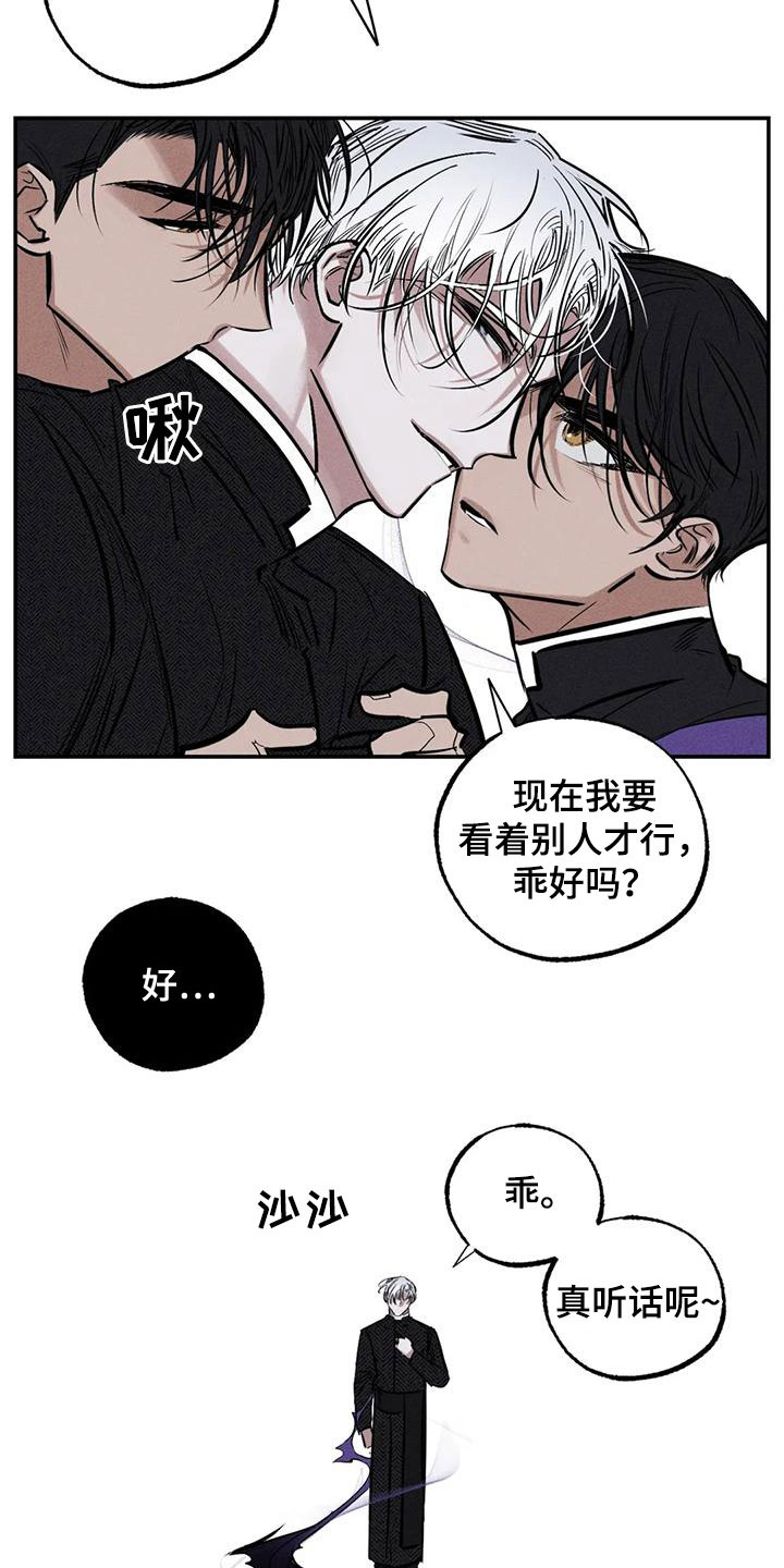 第6话1