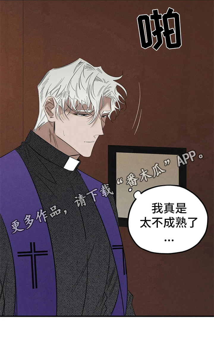 第6话10