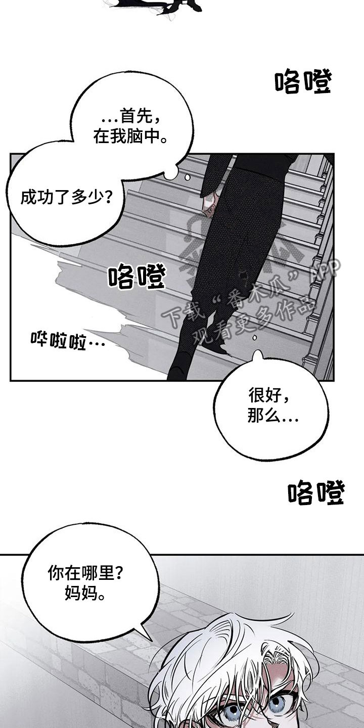第6话2