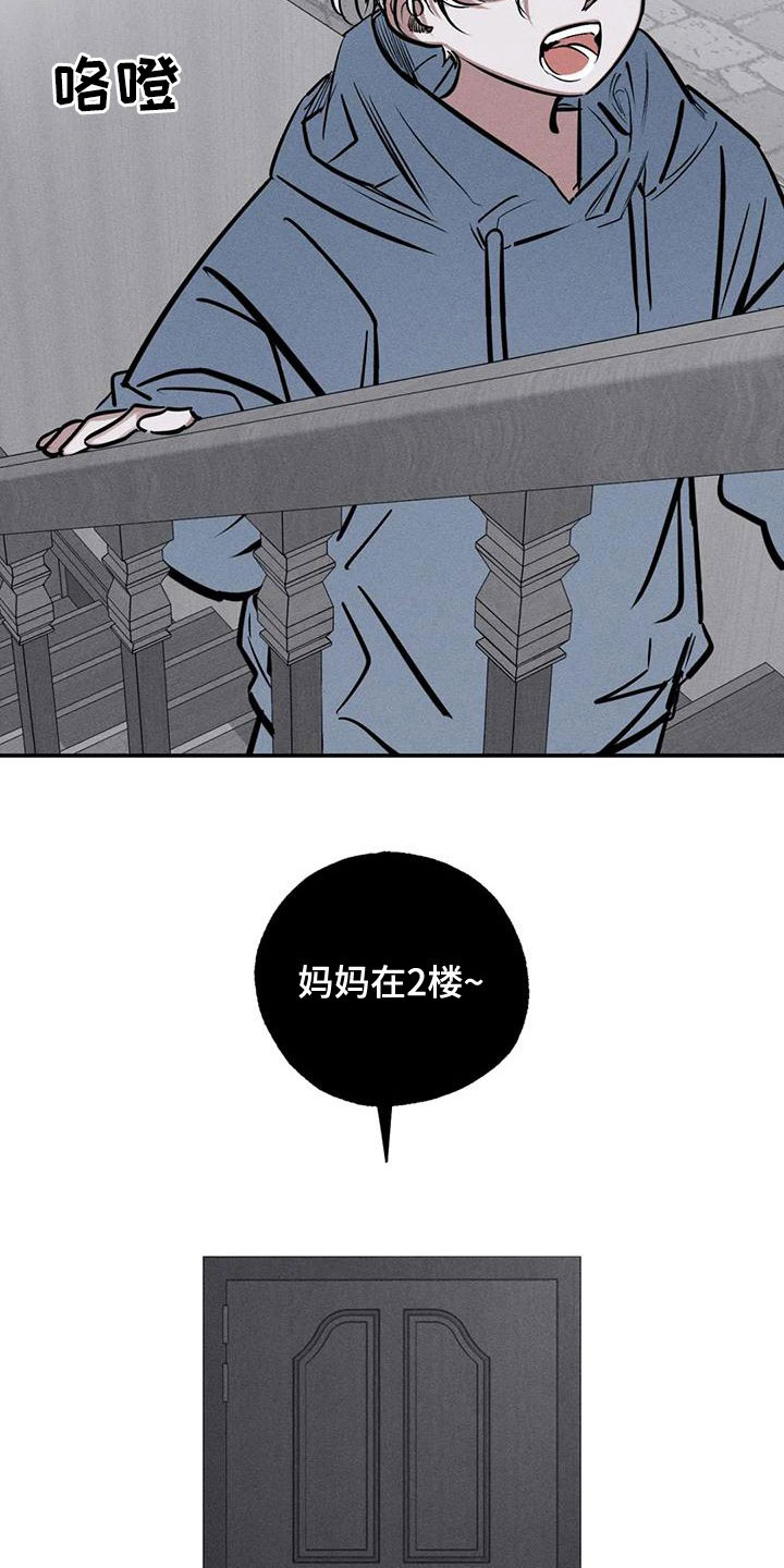 第6话3