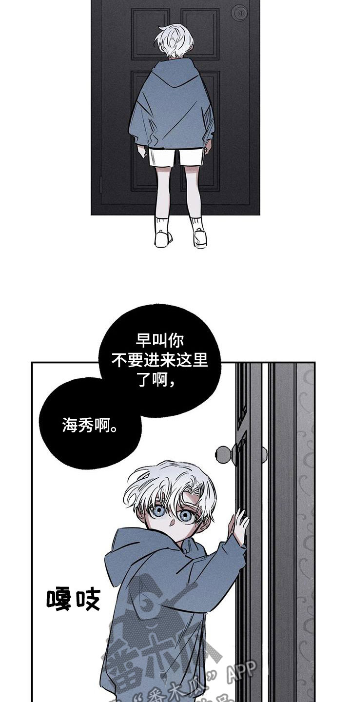 第6话4