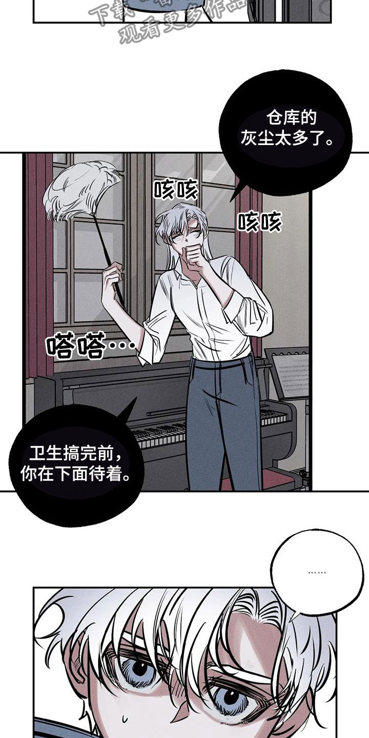 第6话5