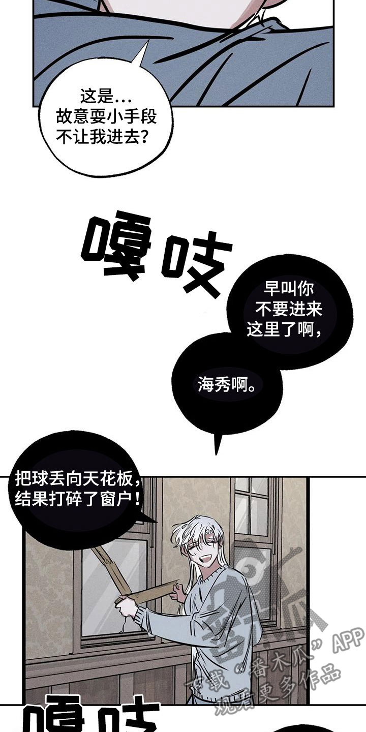 第6话6