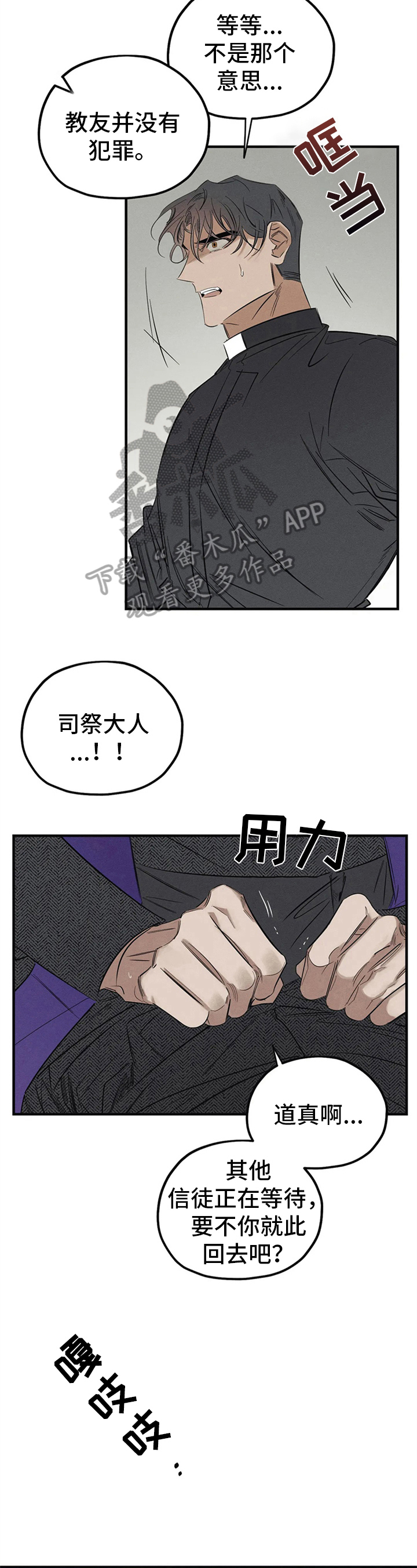第6话9