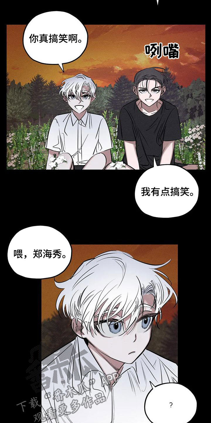 第5话1