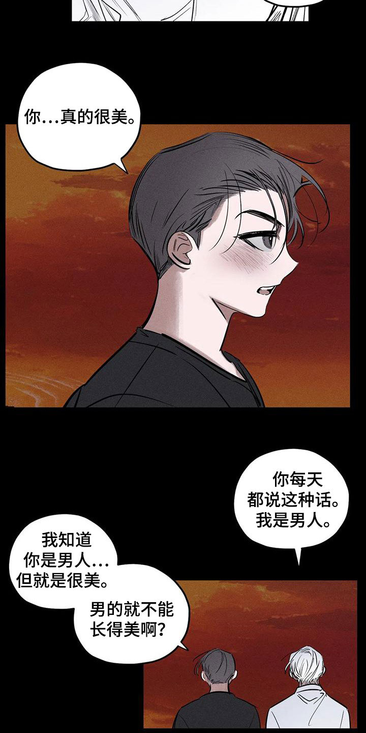 第5话2
