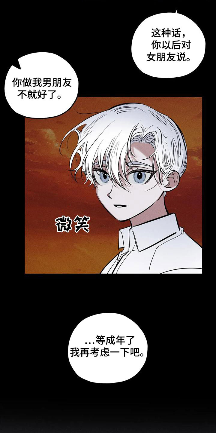 第5话3