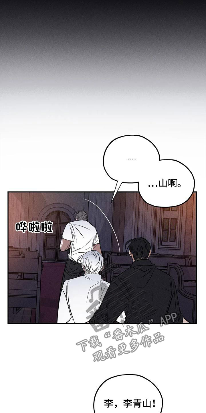 第5话4