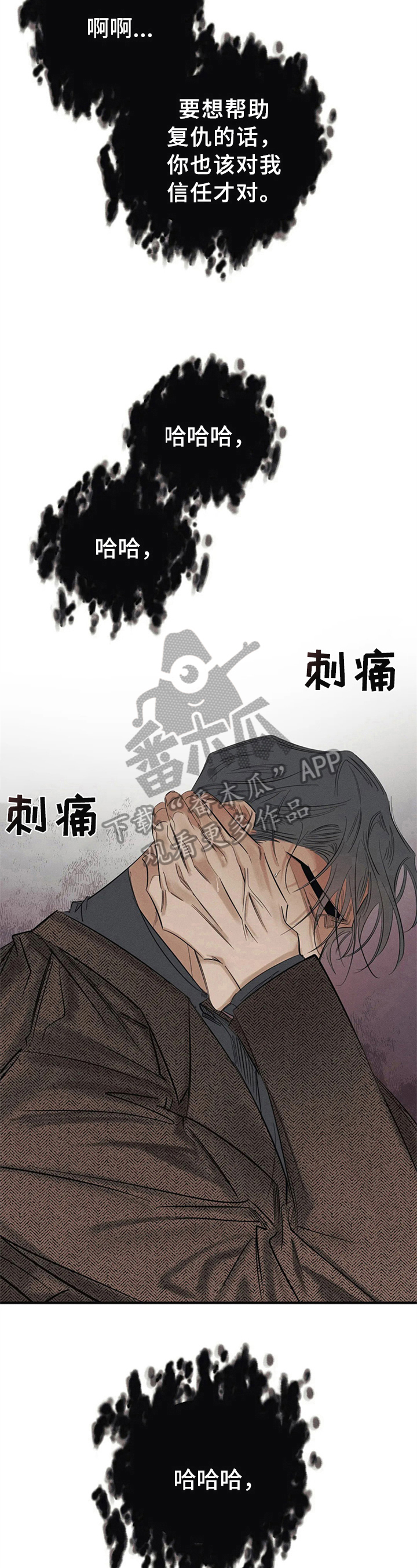第5话8
