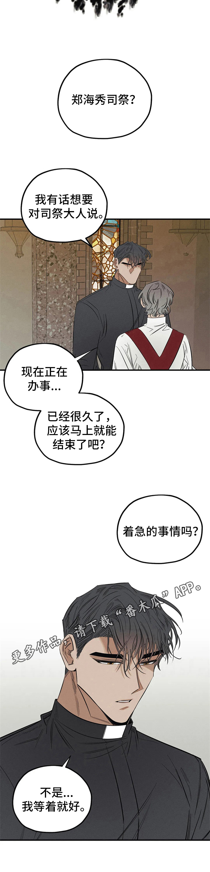 第5话9
