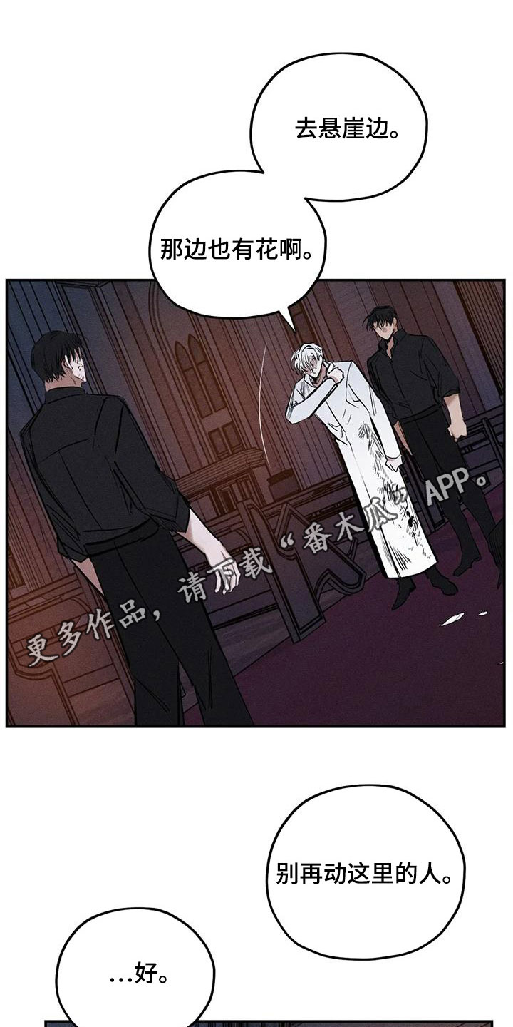 第4话0
