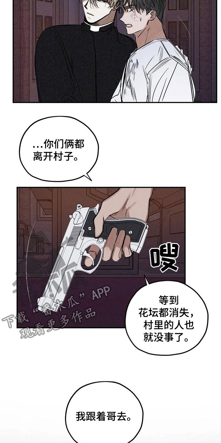 第4话3