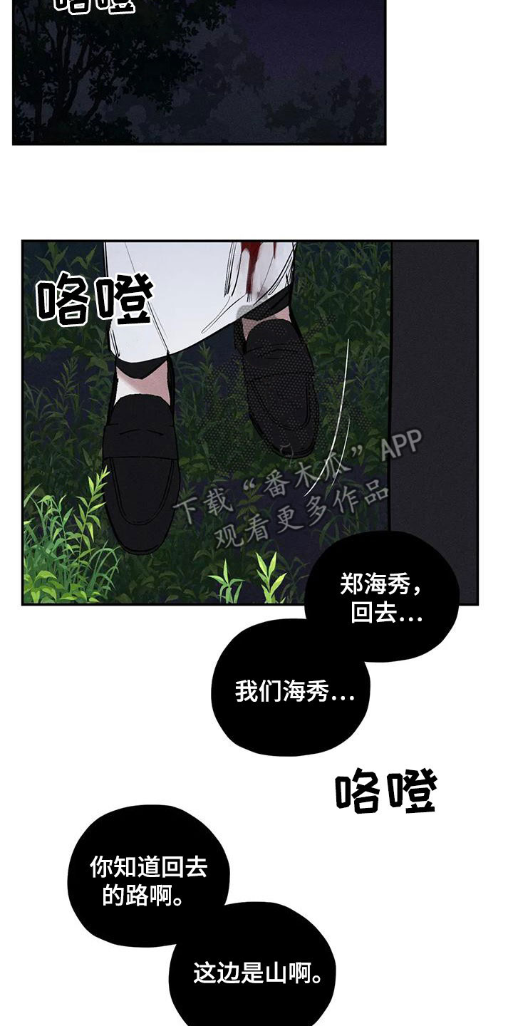 第4话5