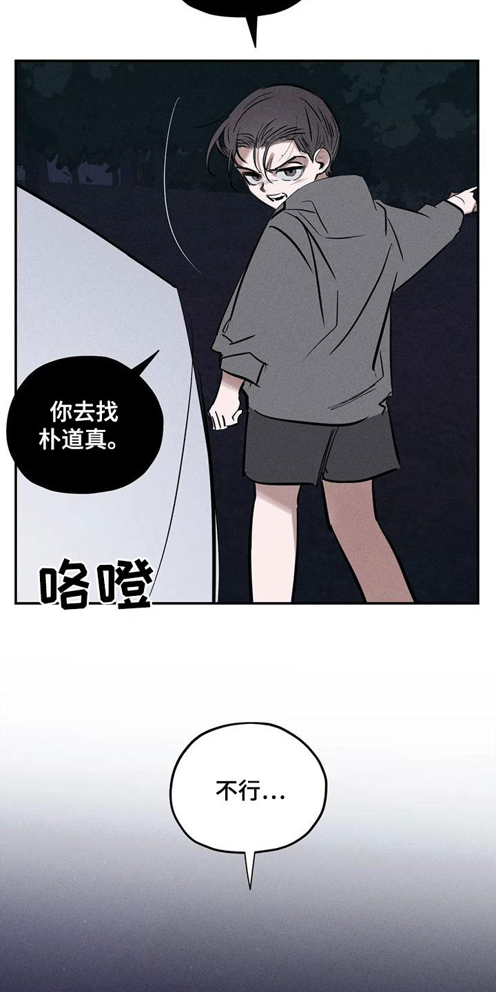 第4话6