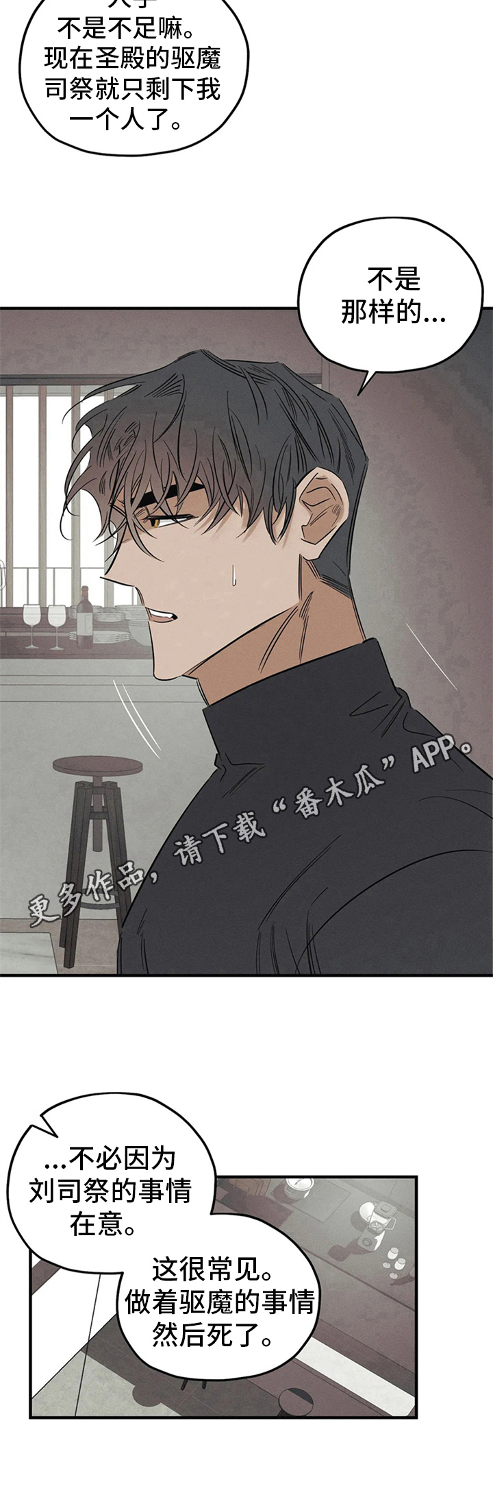 第4话9