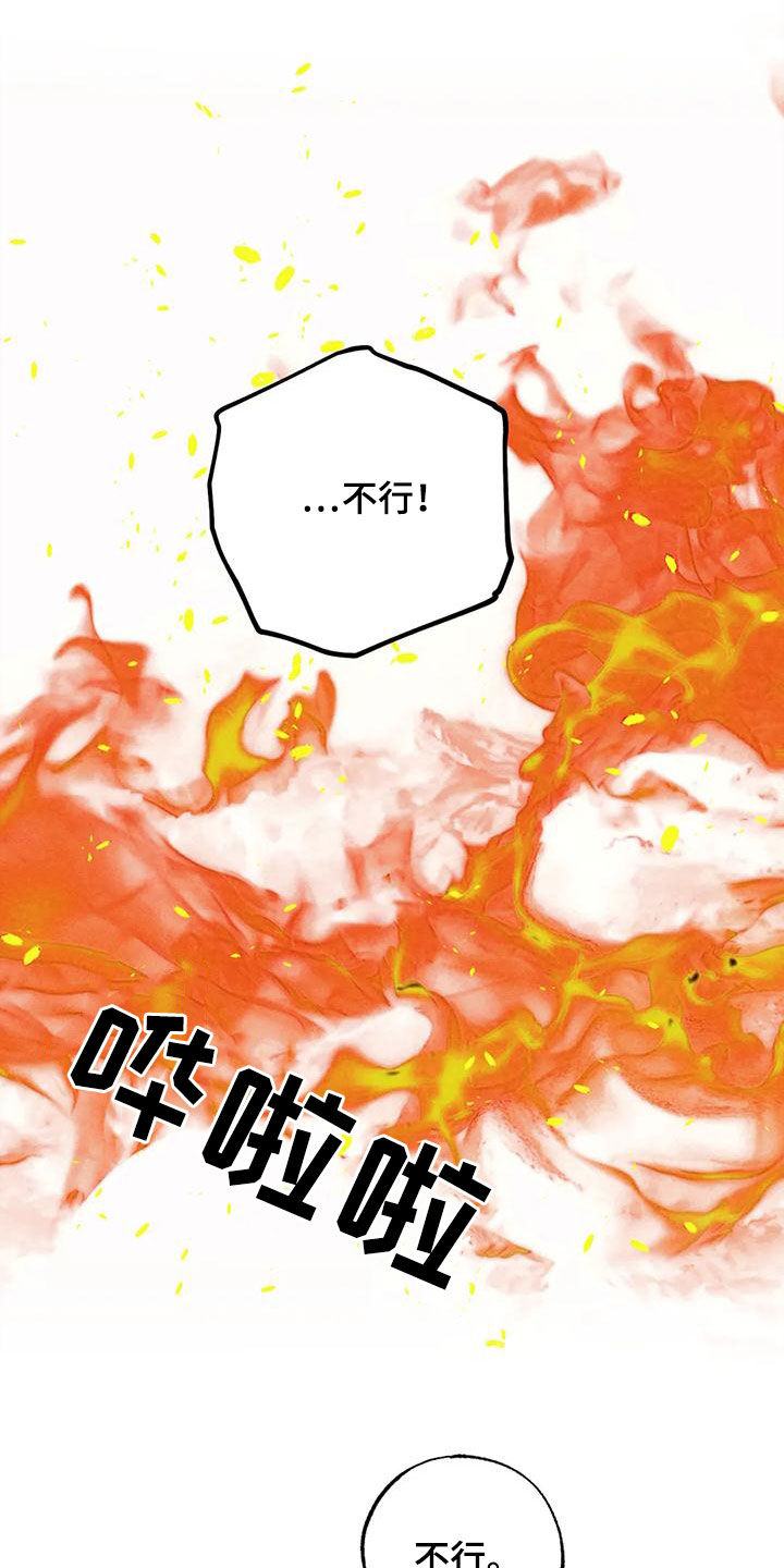 第3话0