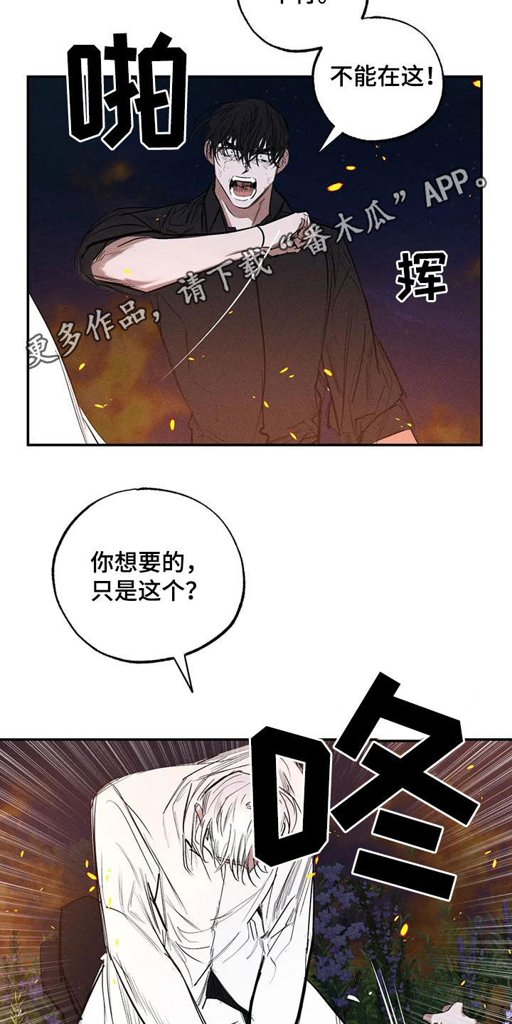 第3话1