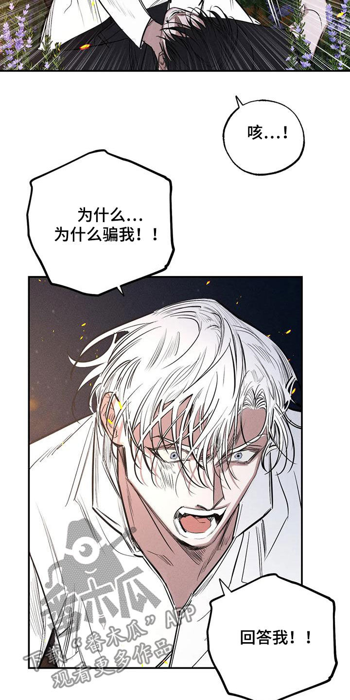第3话2