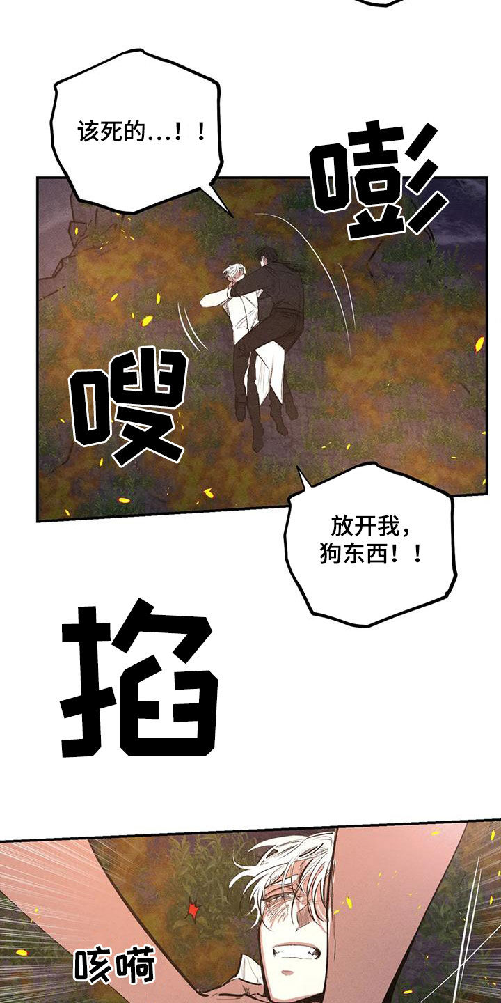 第3话3