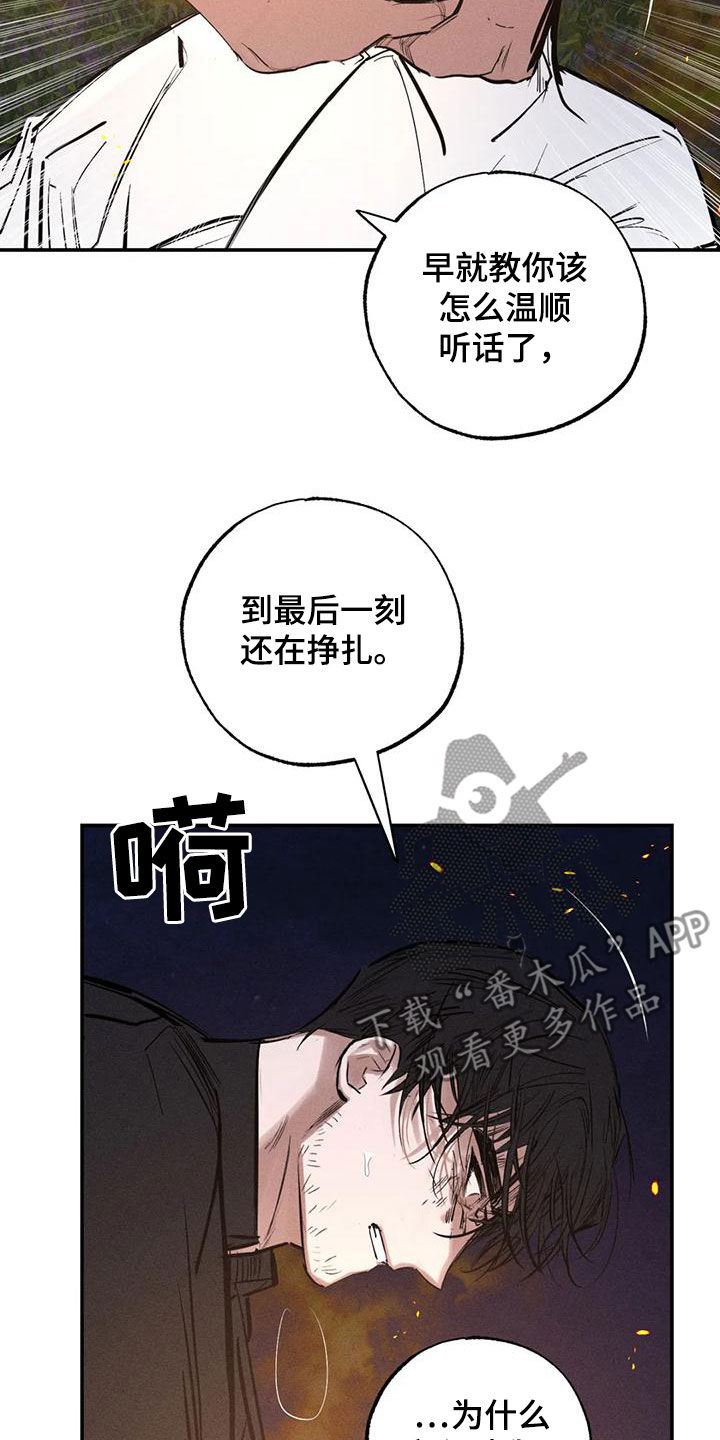 第3话4