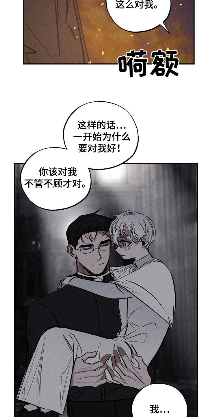 第3话5