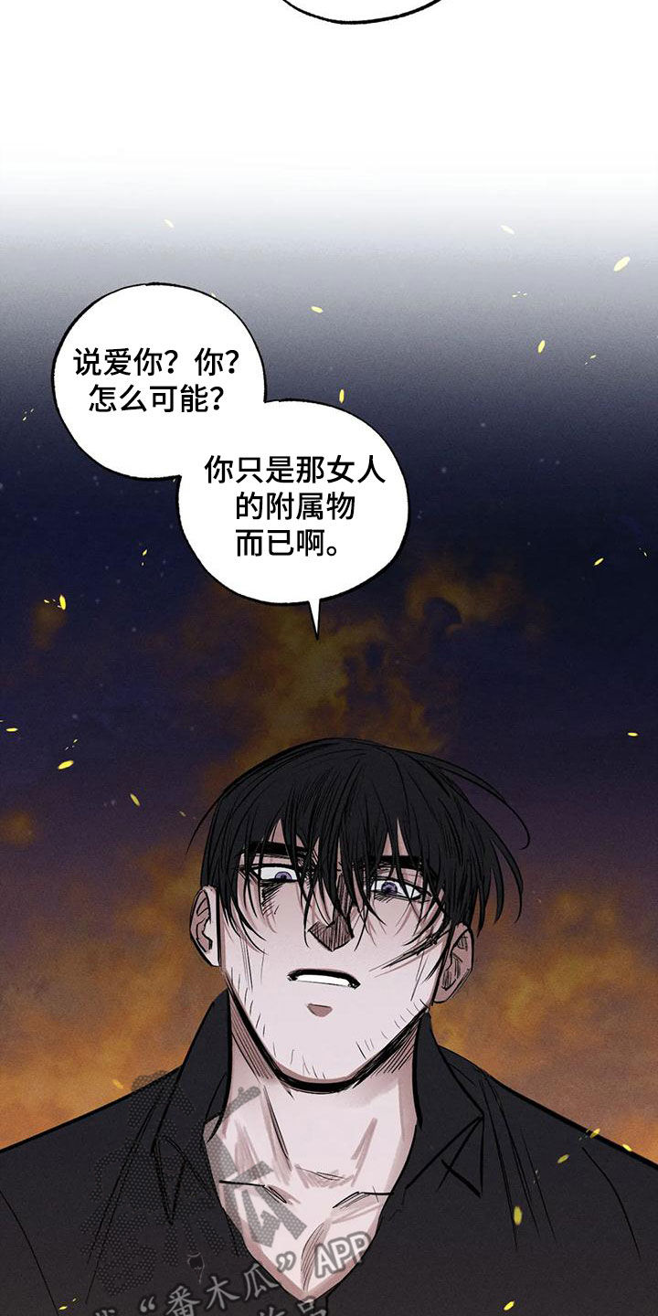第3话7