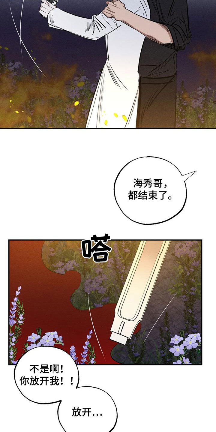 第2话3