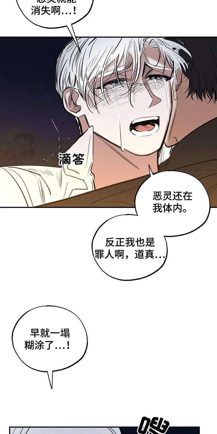 第2话5