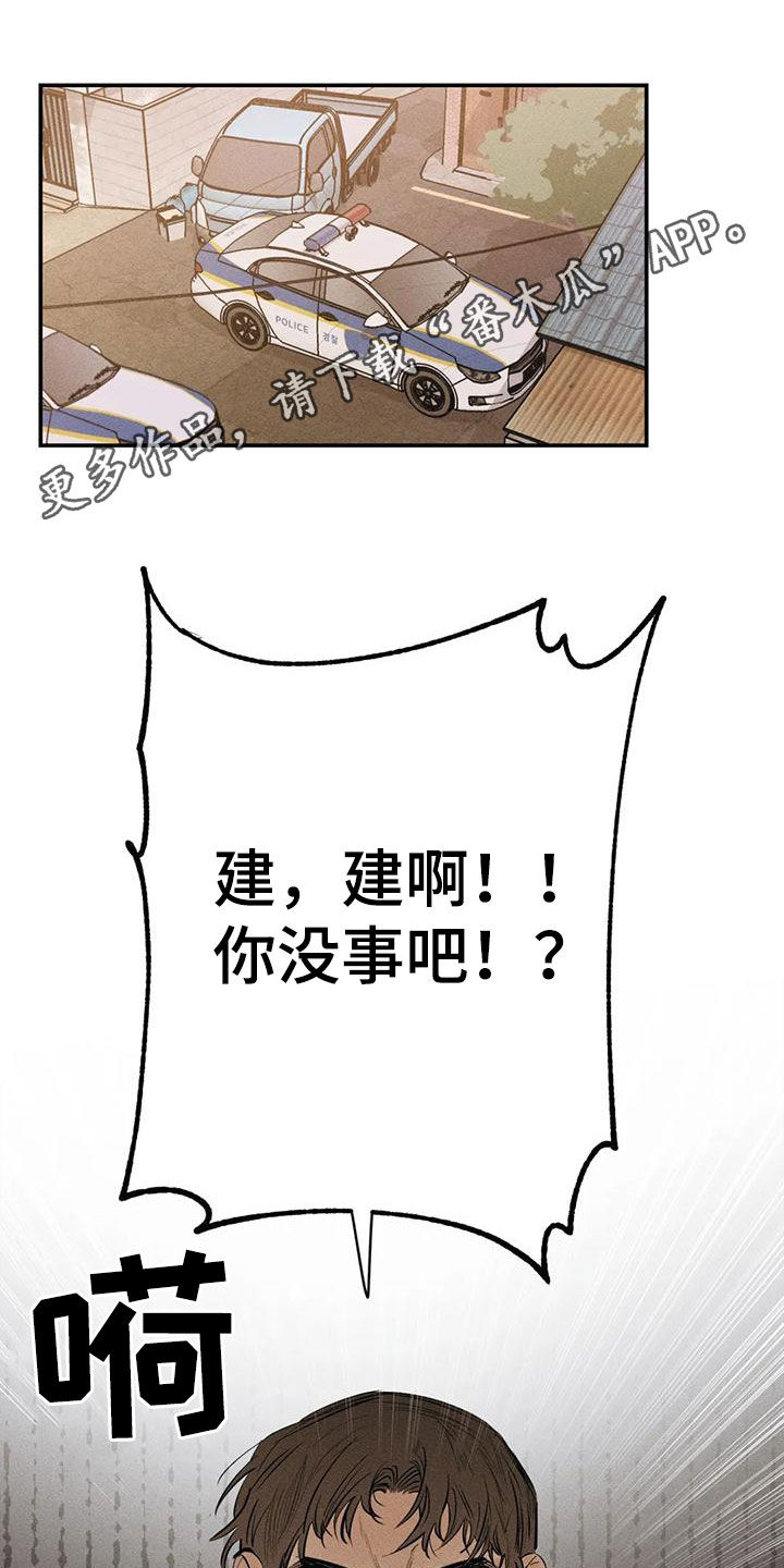 第1话0
