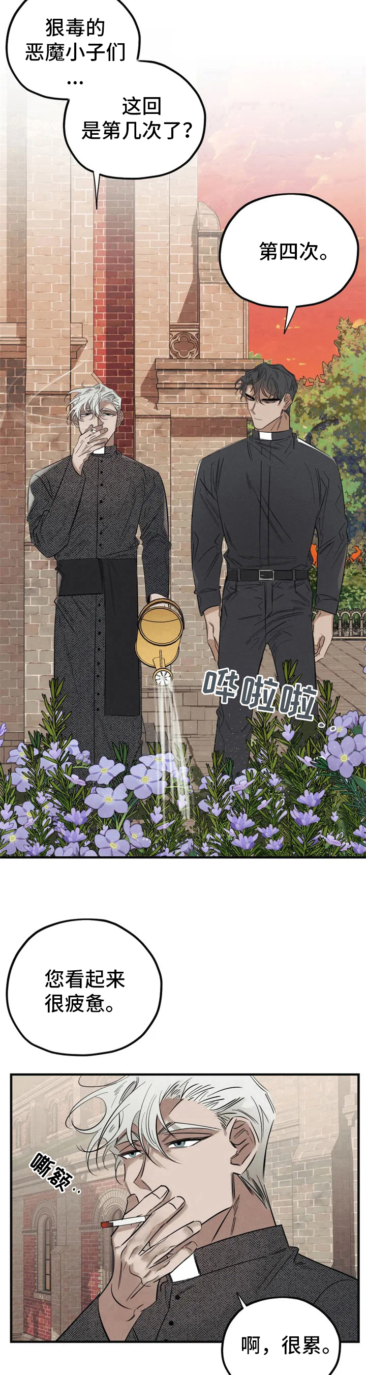 第1话10