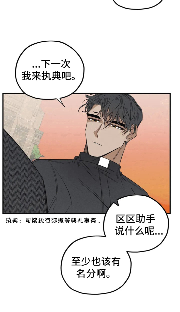 第1话11