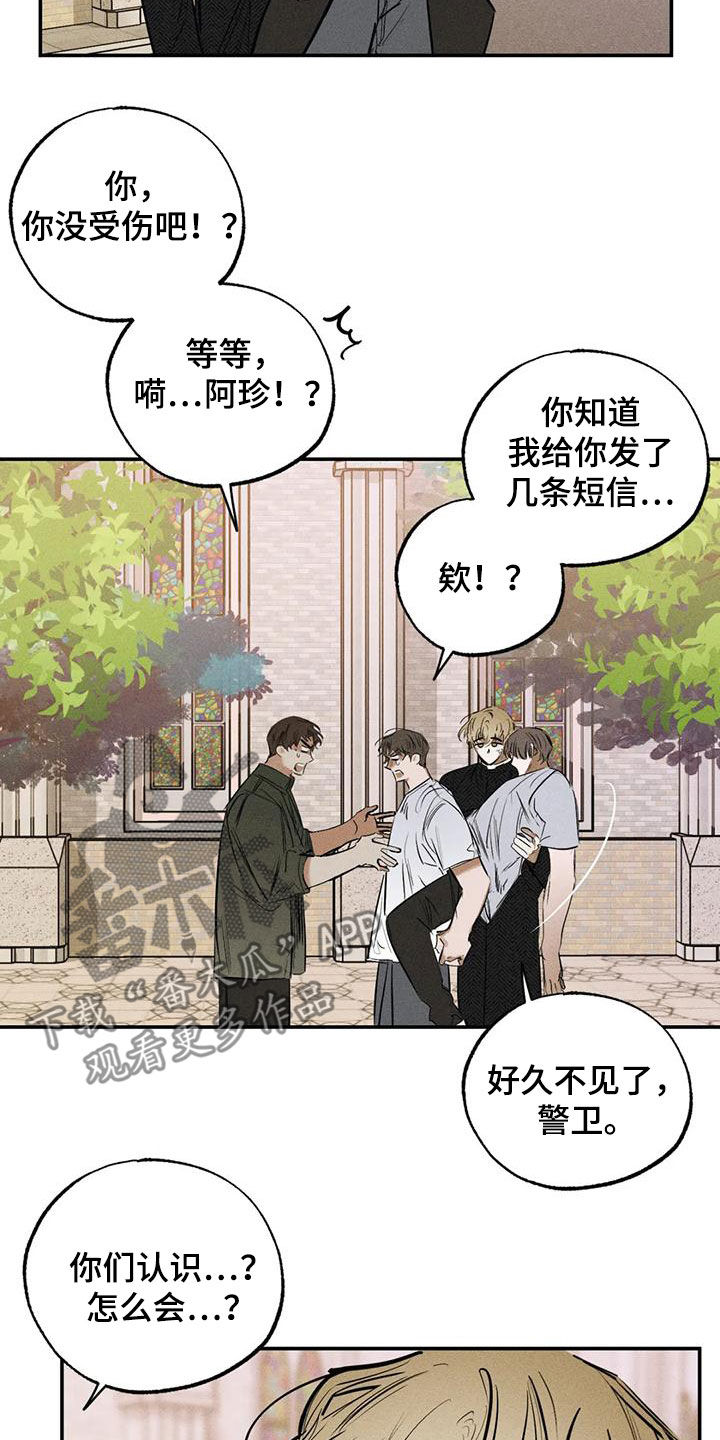 第1话2