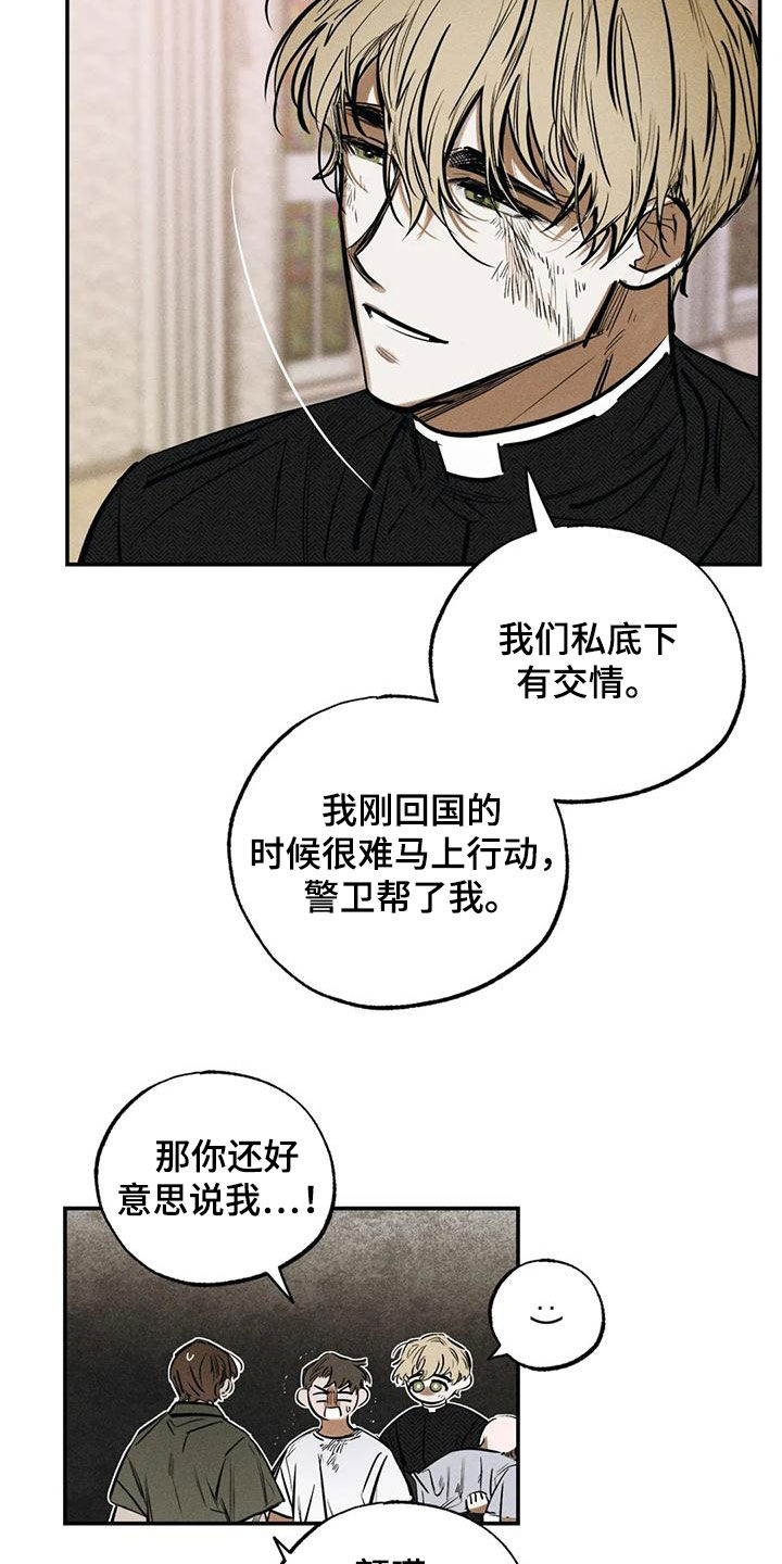 第1话3