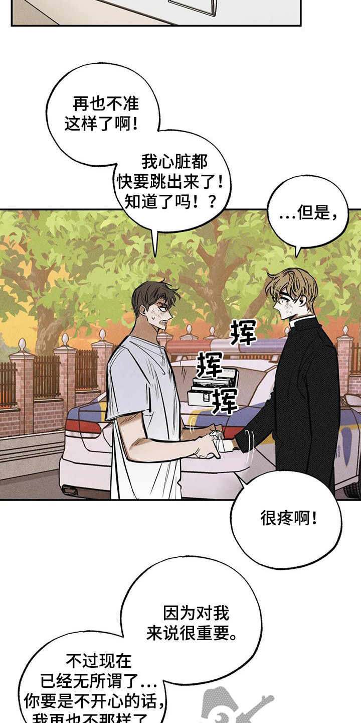 第1话5