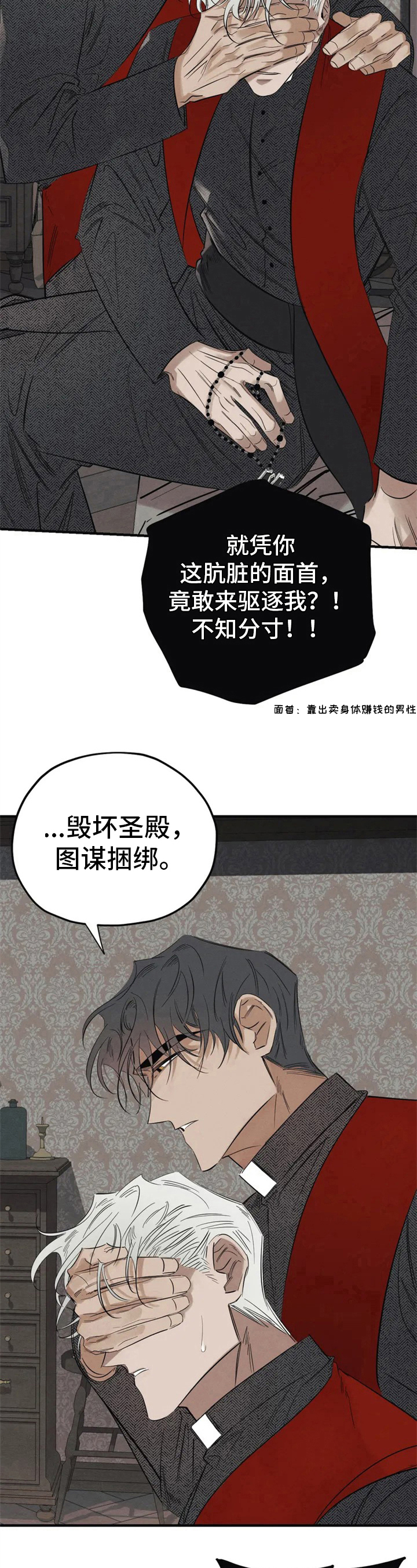 第1话7