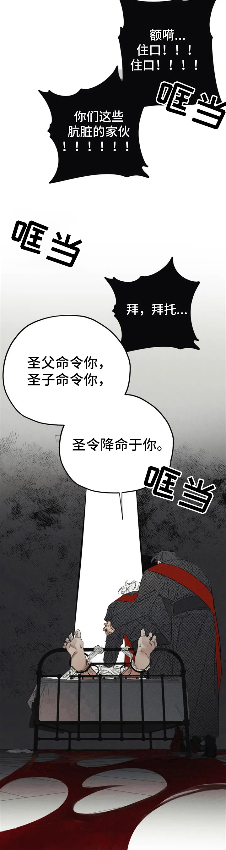 第1话8