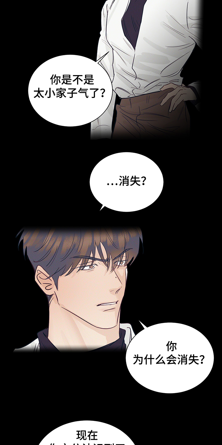 第57话1