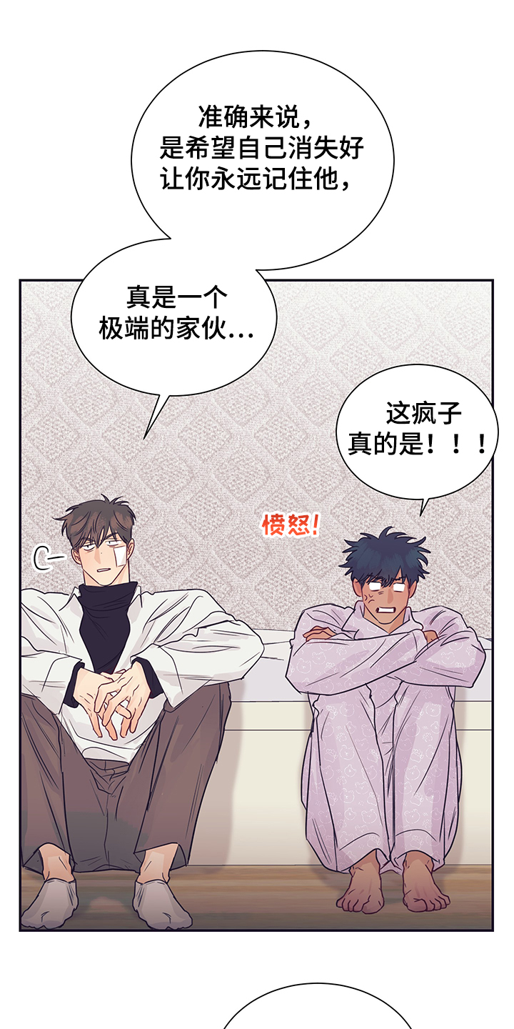第57话12