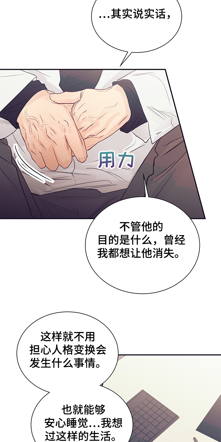 第57话13